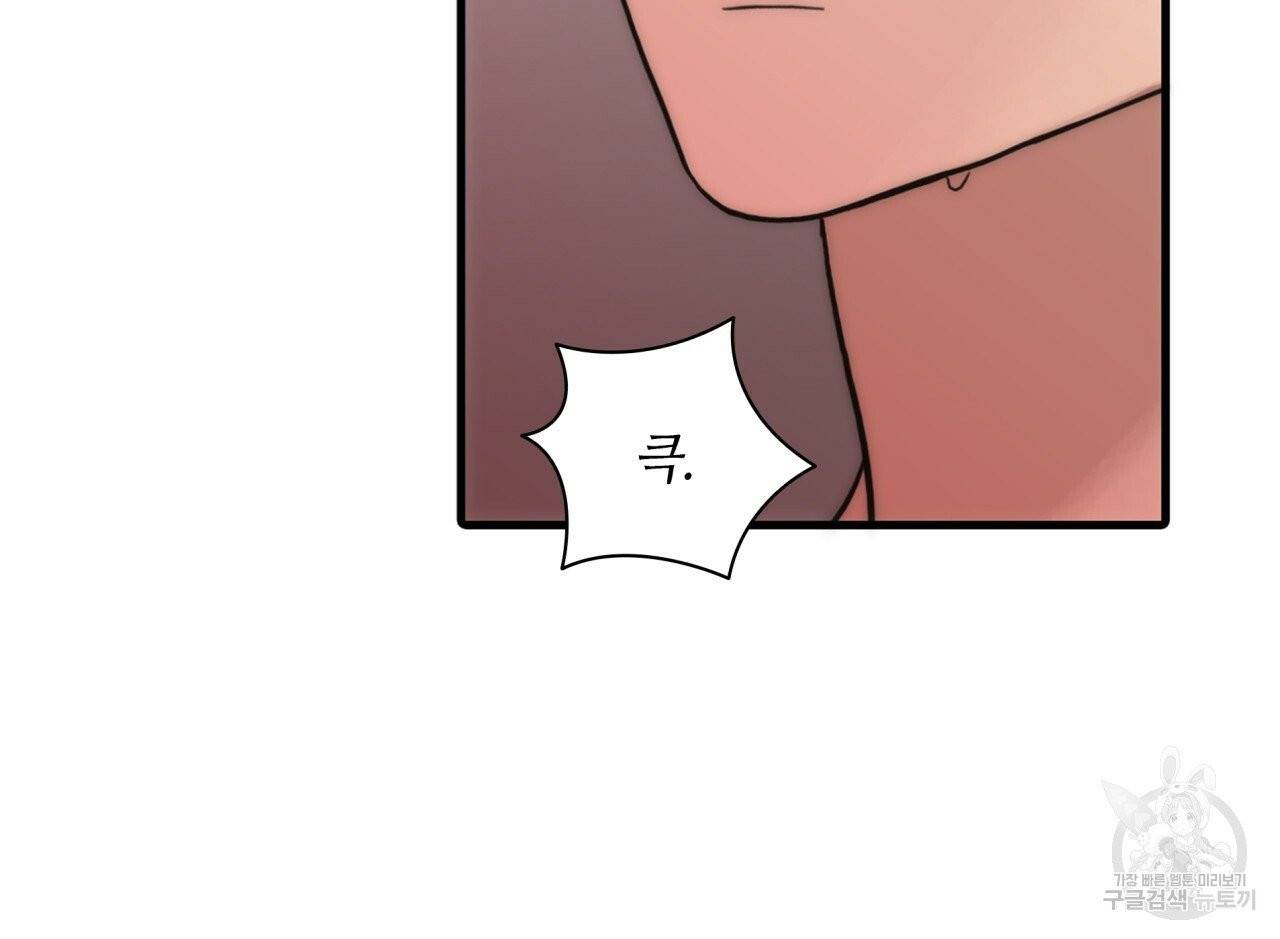 향현문자(완전판) 44화 50
