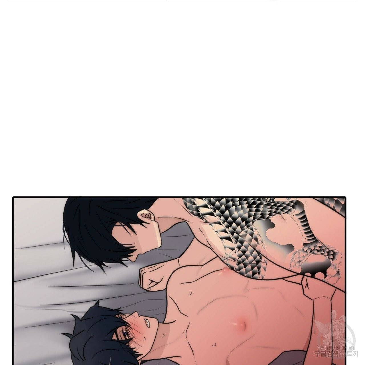 향현문자(완전판) 44화 111