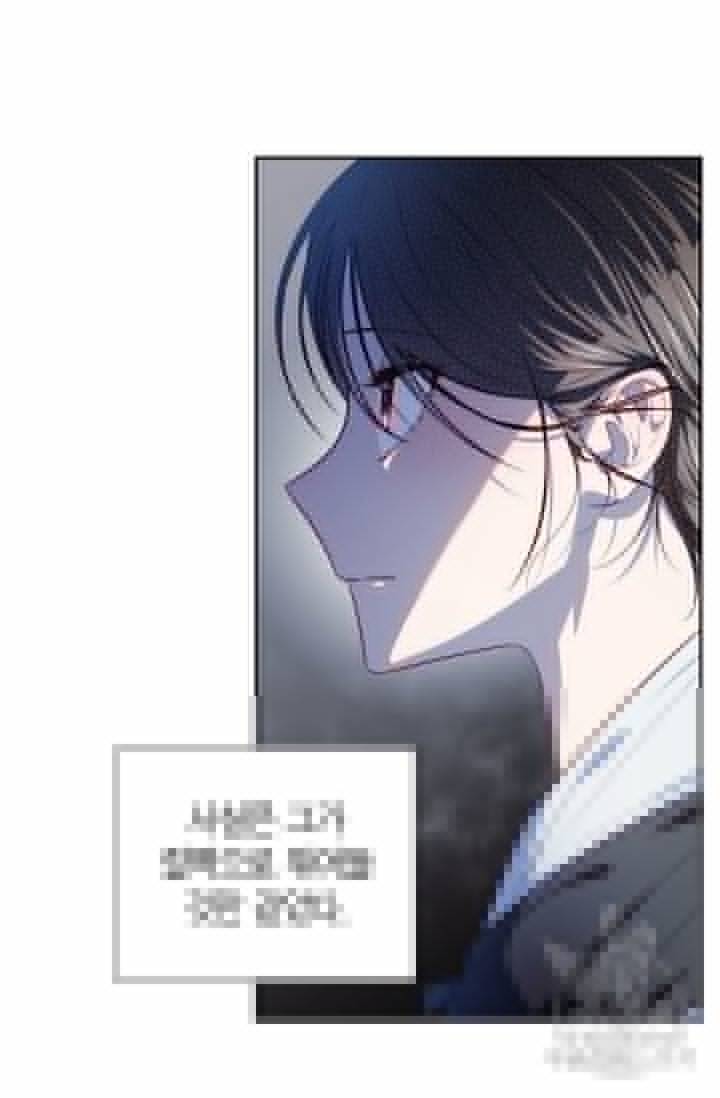 절벽에 뜬 달 5화 3