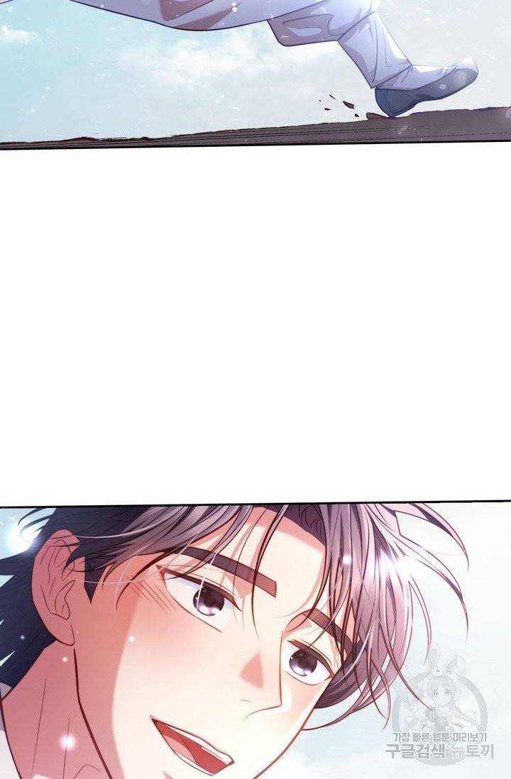 절벽에 뜬 달 5화 12