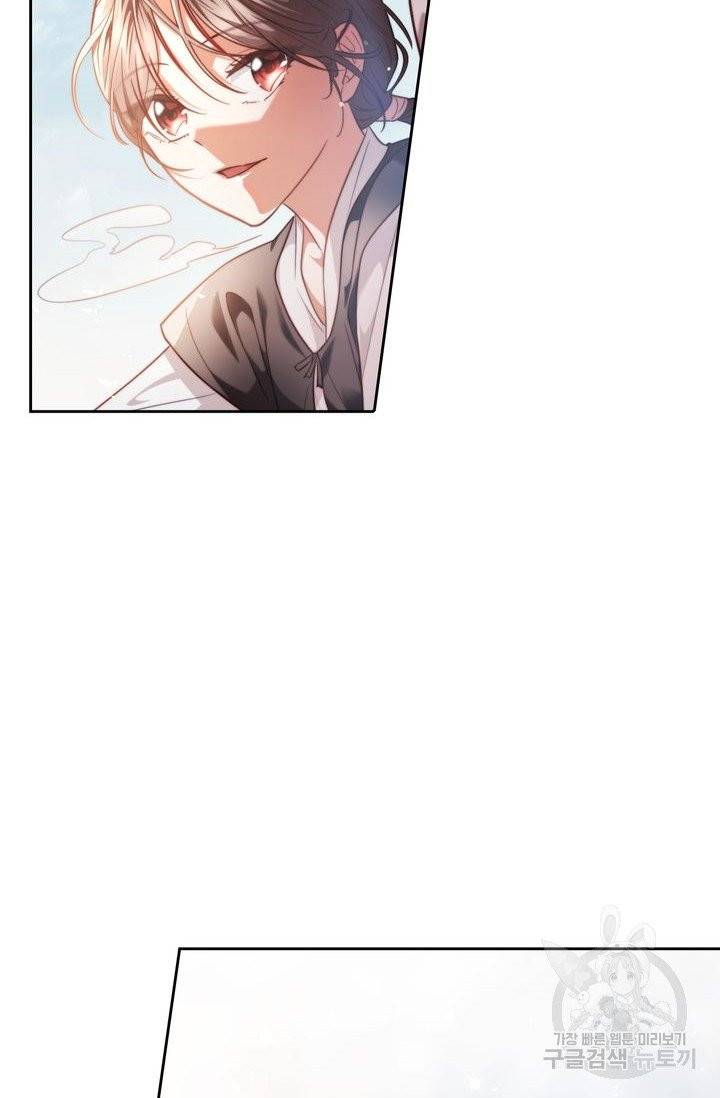 절벽에 뜬 달 5화 14