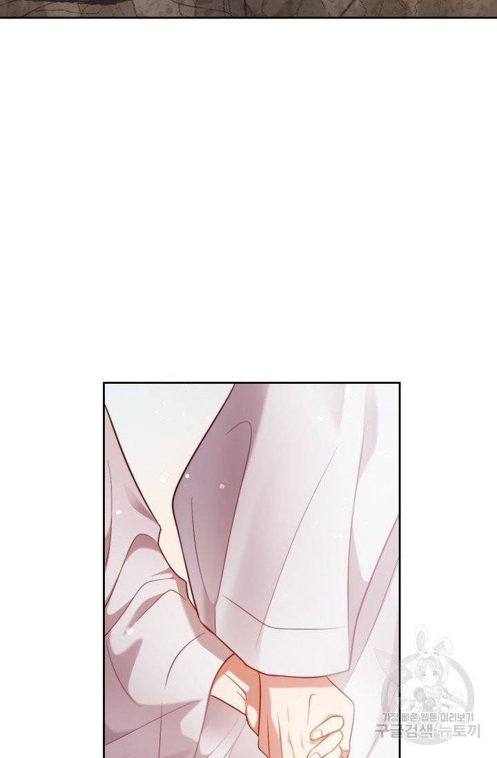 절벽에 뜬 달 5화 21