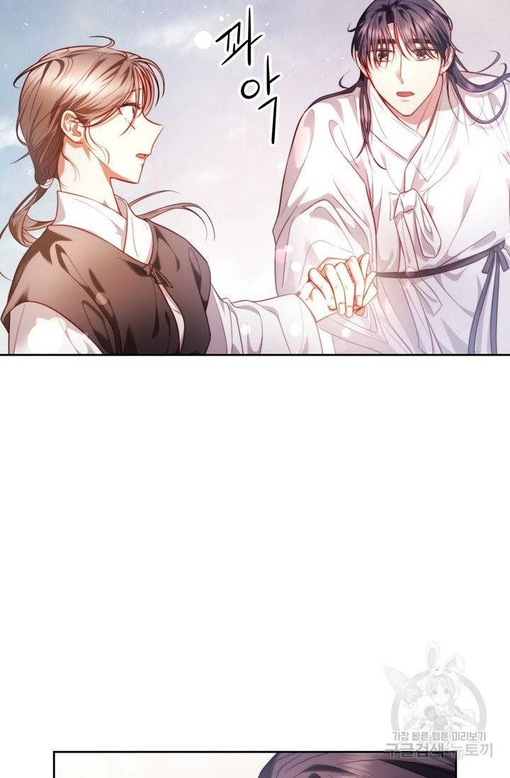 절벽에 뜬 달 5화 25