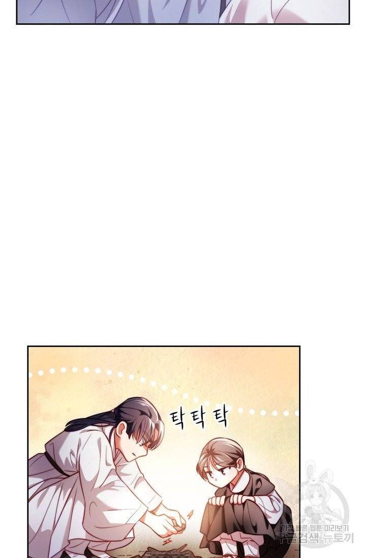 절벽에 뜬 달 5화 39