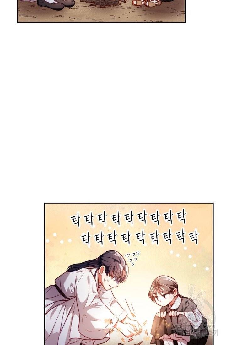 절벽에 뜬 달 5화 40
