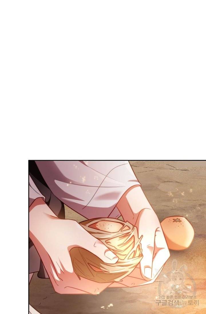 절벽에 뜬 달 5화 44