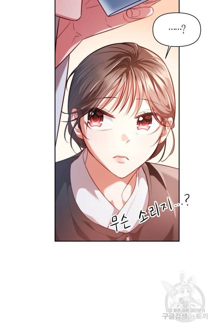 절벽에 뜬 달 5화 54