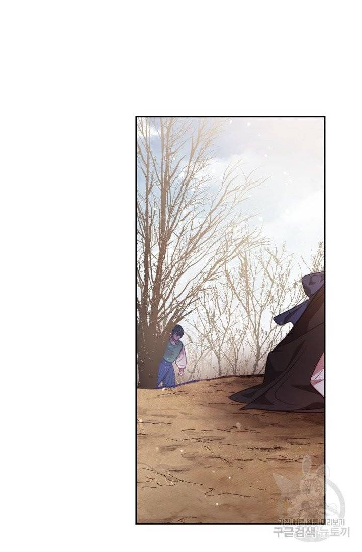 절벽에 뜬 달 5화 73