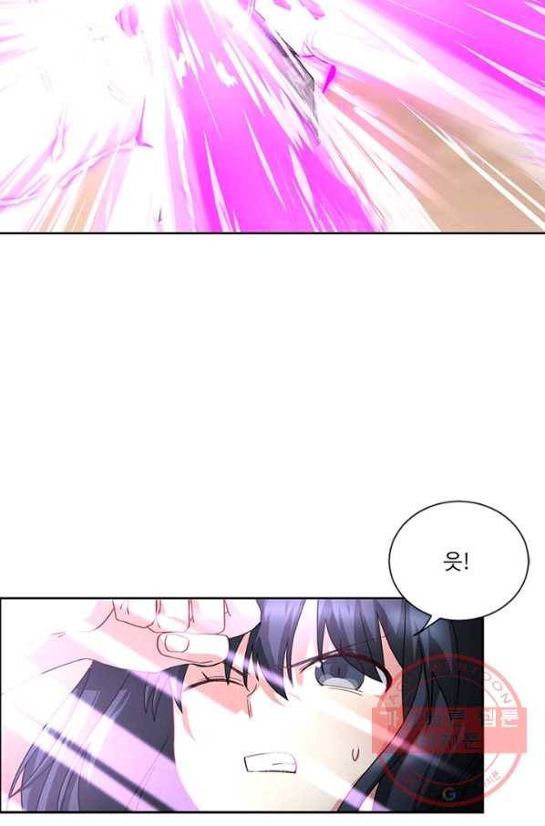 나의 그녀는 구미호 272화 2