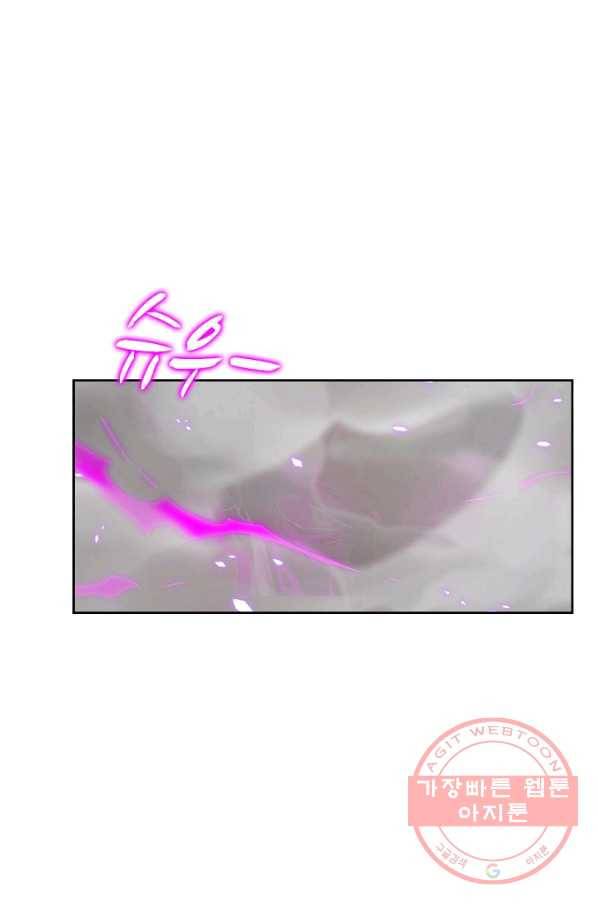나의 그녀는 구미호 272화 6