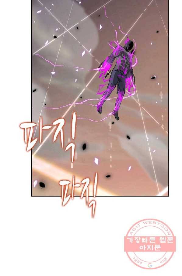 나의 그녀는 구미호 272화 8
