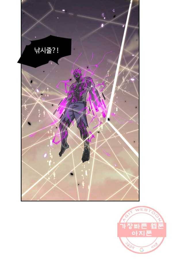 나의 그녀는 구미호 272화 13