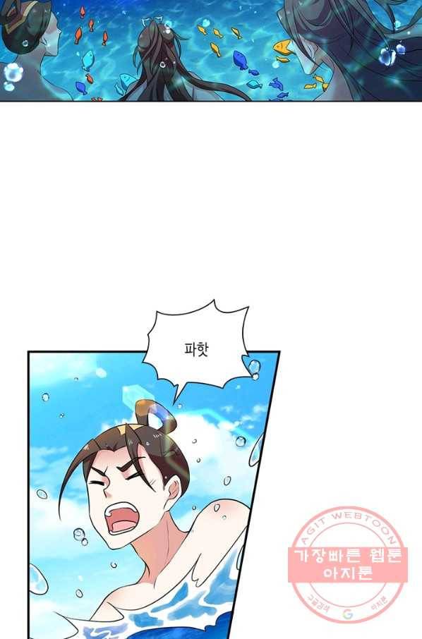 이세계에서 머리로 하드캐리 86화 3