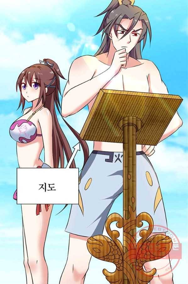 이세계에서 머리로 하드캐리 86화 12