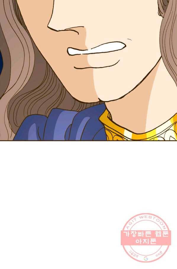 프린세스_069화 7