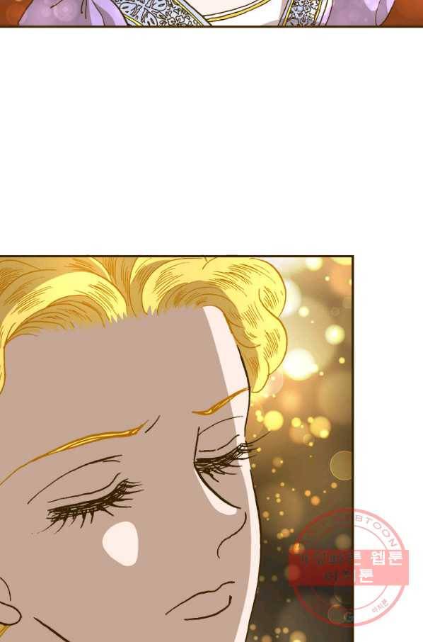 프린세스_069화 11