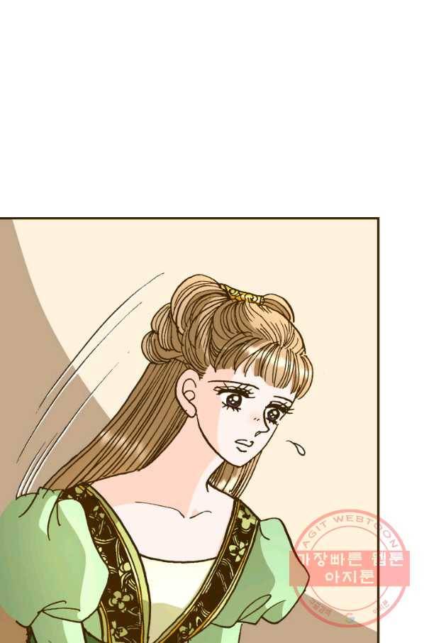 프린세스_069화 16