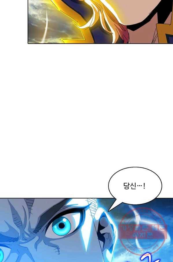 유니언 로드 76화 4