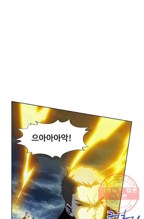 유니언 로드 76화 15