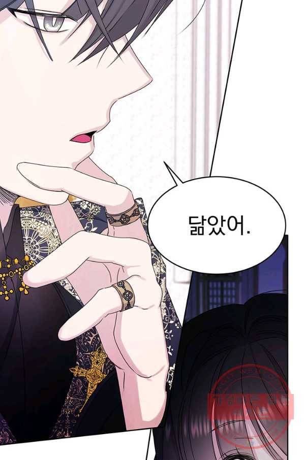 파멸의 공주님 2화 65