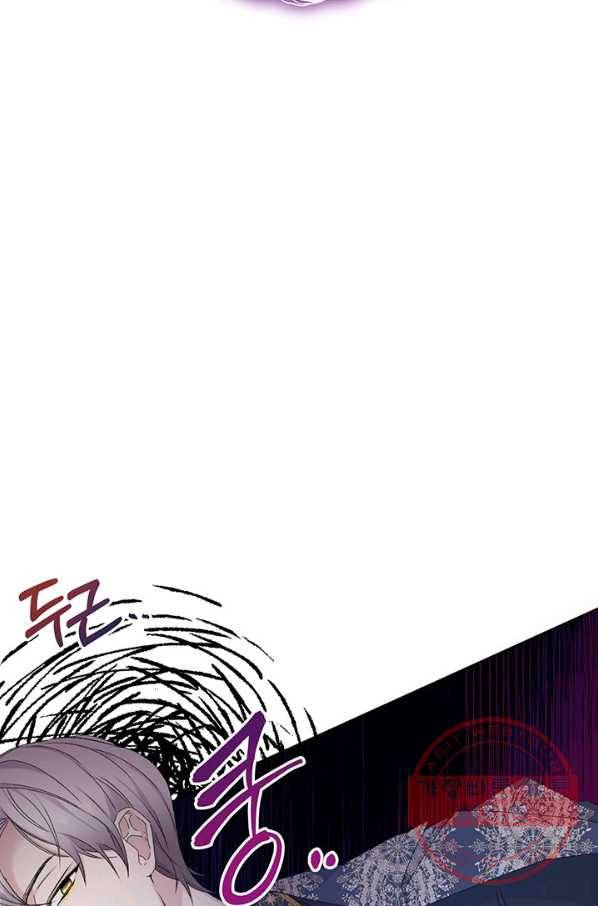 파멸의 공주님 10화 9