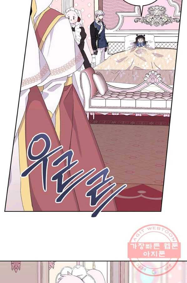 파멸의 공주님 10화 77