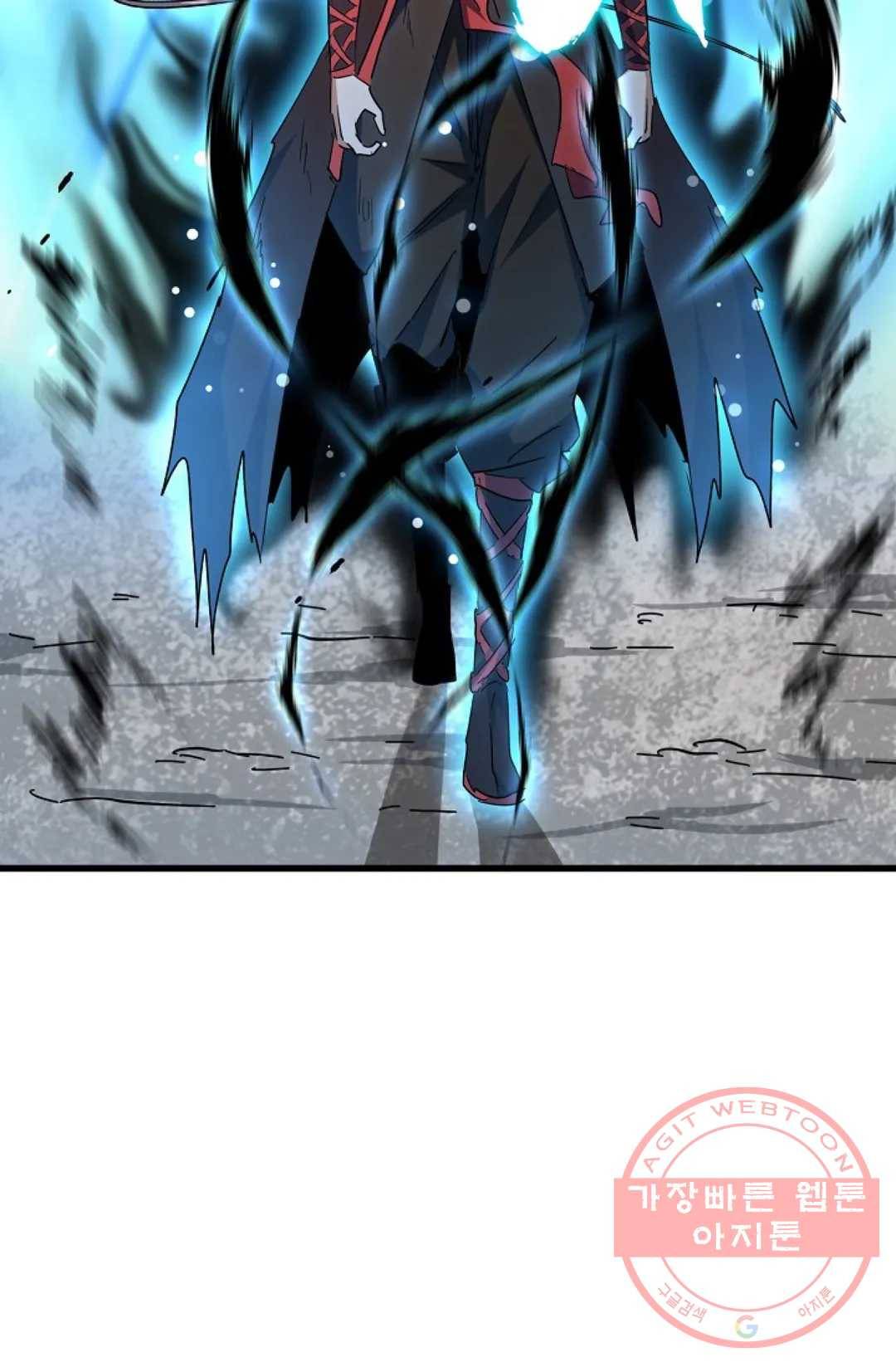 마황의 귀환 188화 90