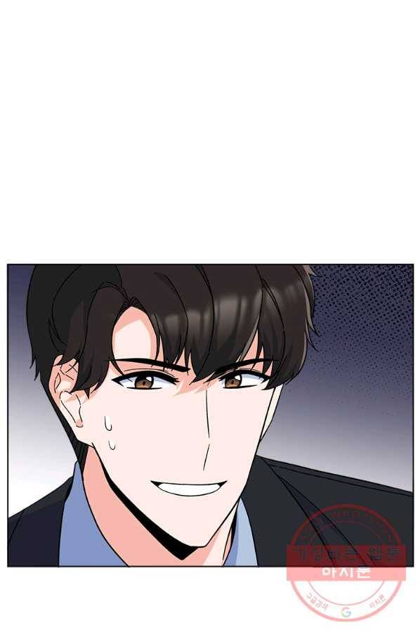 1년차 만렙 매니저 25화 15