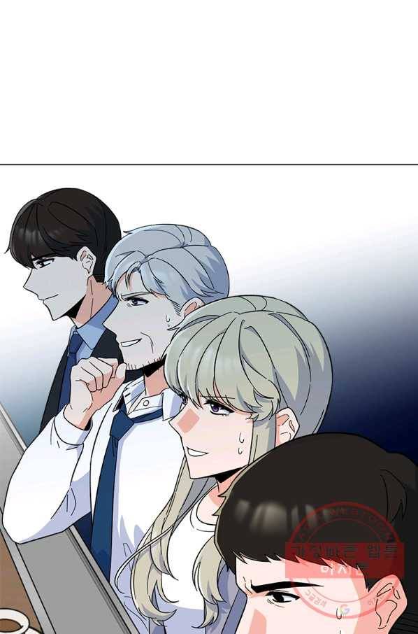 1년차 만렙 매니저 25화 40