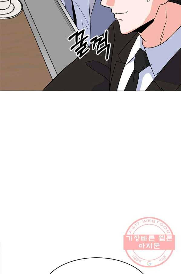 1년차 만렙 매니저 25화 41