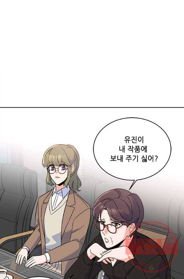 1년차 만렙 매니저 25화 49