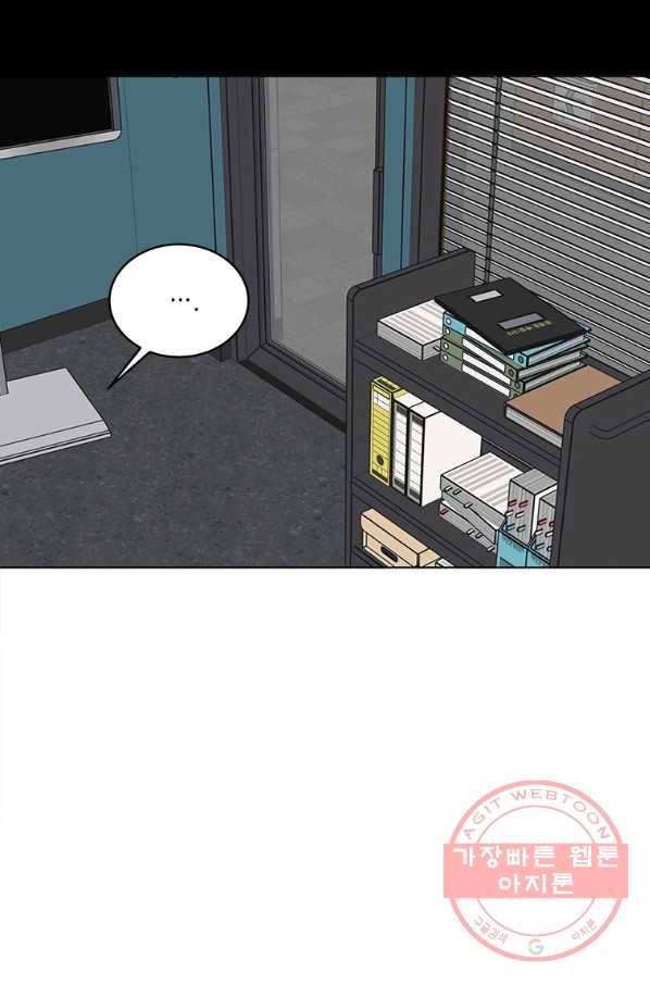 1년차 만렙 매니저 25화 53