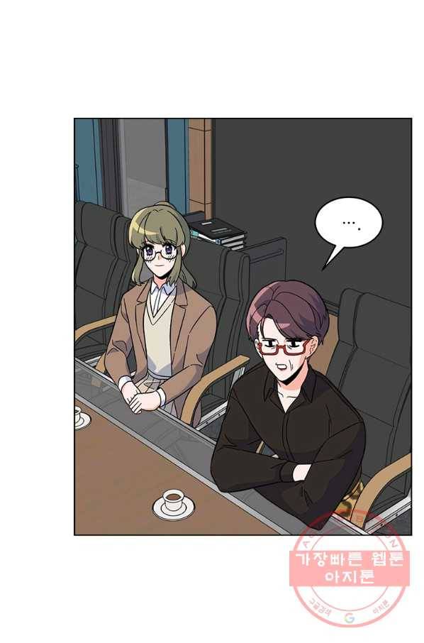 1년차 만렙 매니저 25화 56
