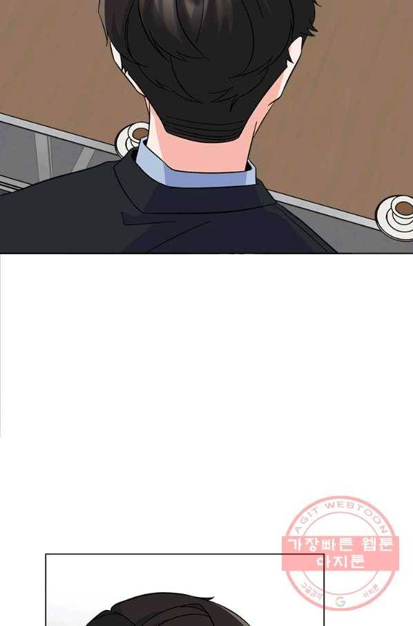 1년차 만렙 매니저 25화 67