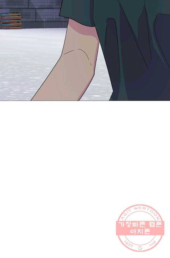 관계지침 48화 5