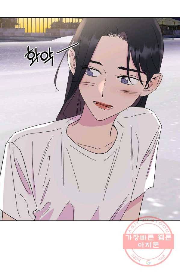 관계지침 48화 6