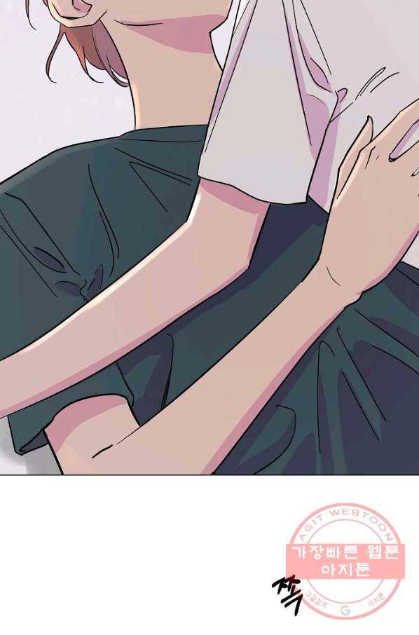 관계지침 48화 19