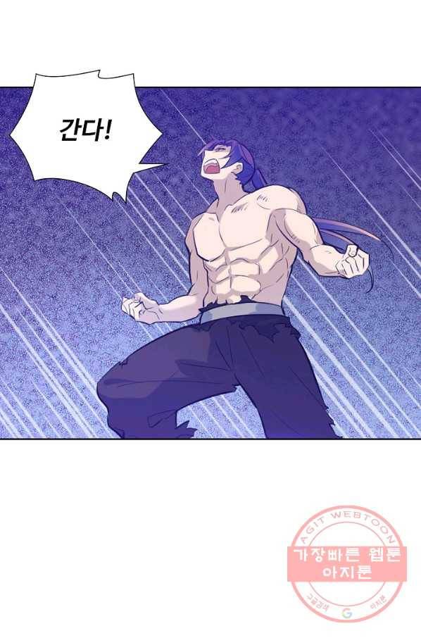 백련성신 465화 46