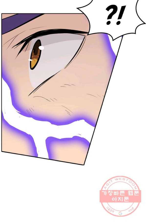 백련성신 465화 63