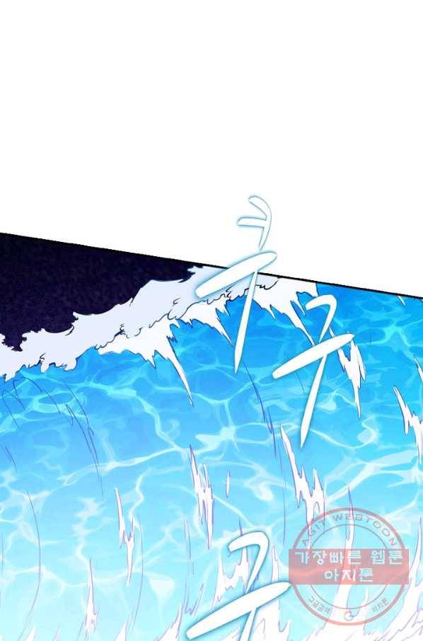 백련성신 465화 68
