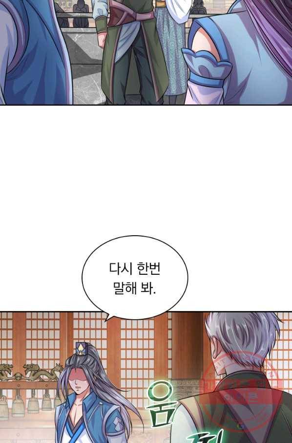 신무천존 16화 3