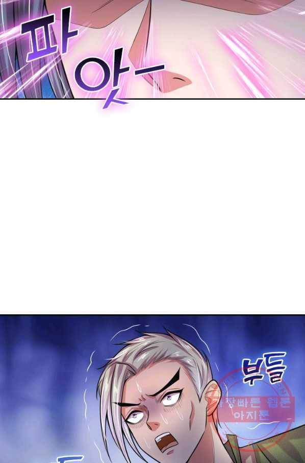 신무천존 16화 5