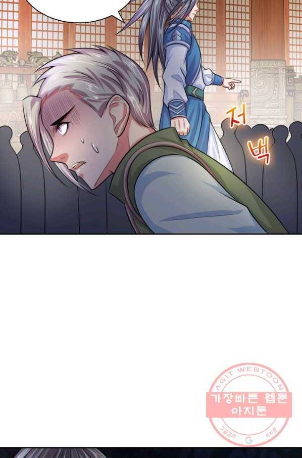 신무천존 16화 9