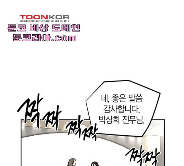 구주 17화 1