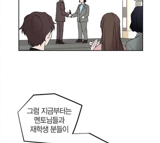 구주 17화 2