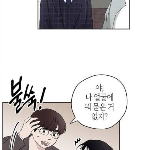 구주 17화 4