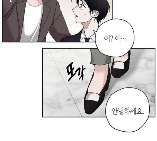 구주 17화 5
