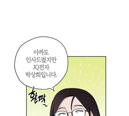 구주 17화 6