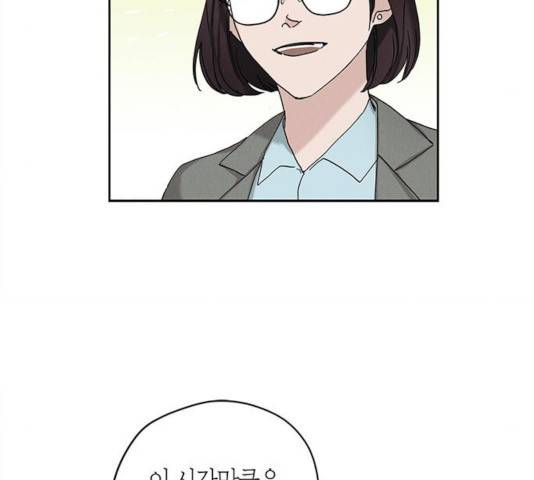 구주 17화 7