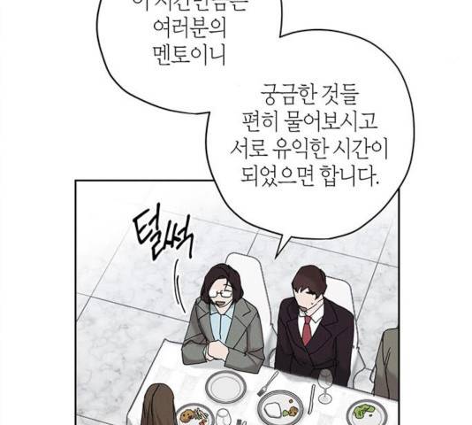 구주 17화 8